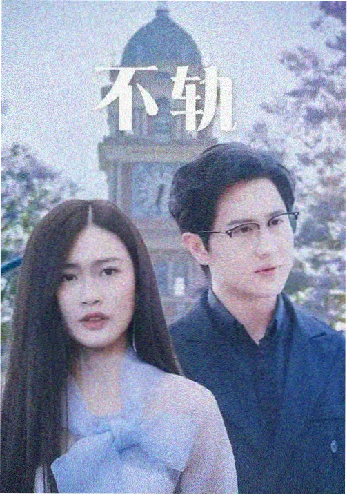Netflix九月片单推荐