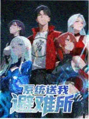 种地吧 综艺高清免费观看
